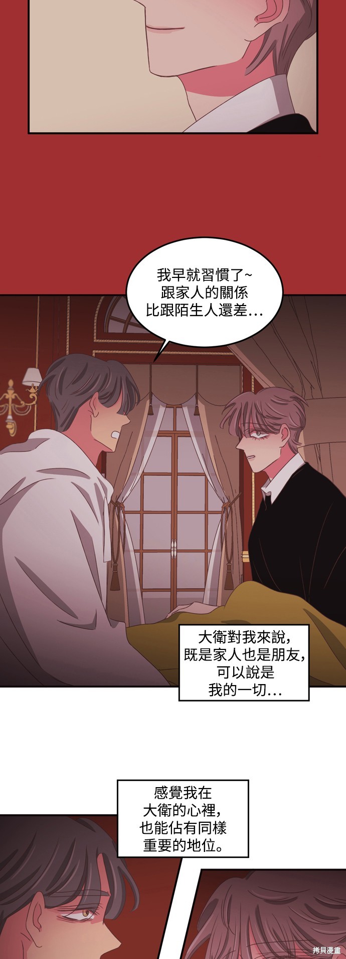 第2季47话11