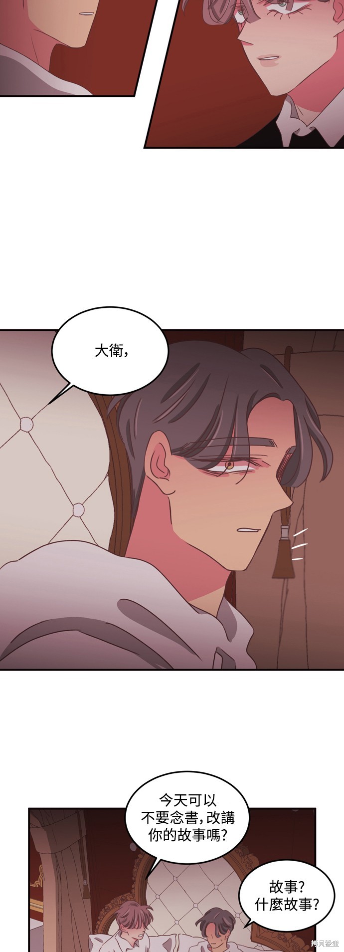 第2季47话12