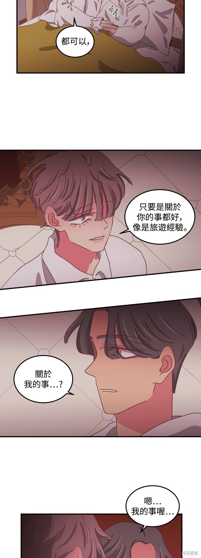 第2季47话13