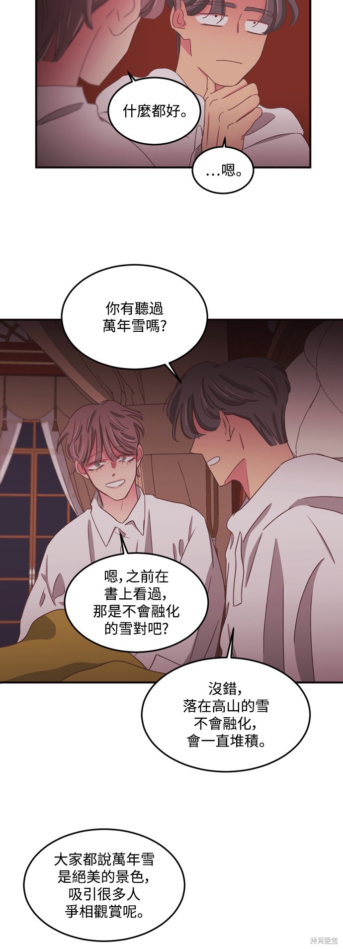 第2季47话14