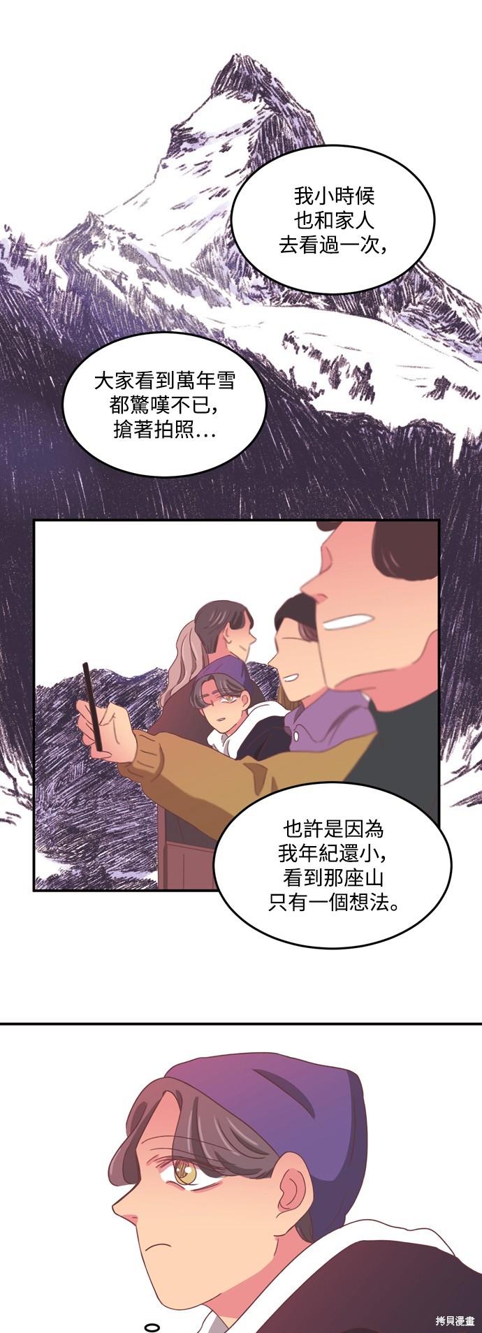第2季47话15