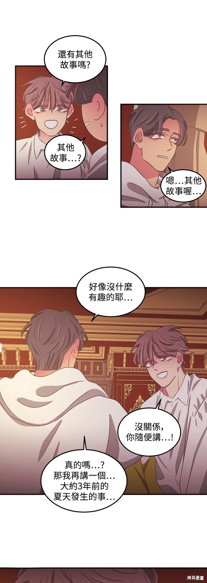 第2季47话17