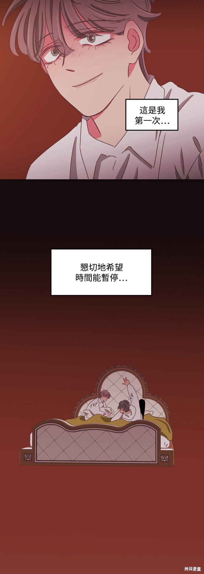 第2季47话18
