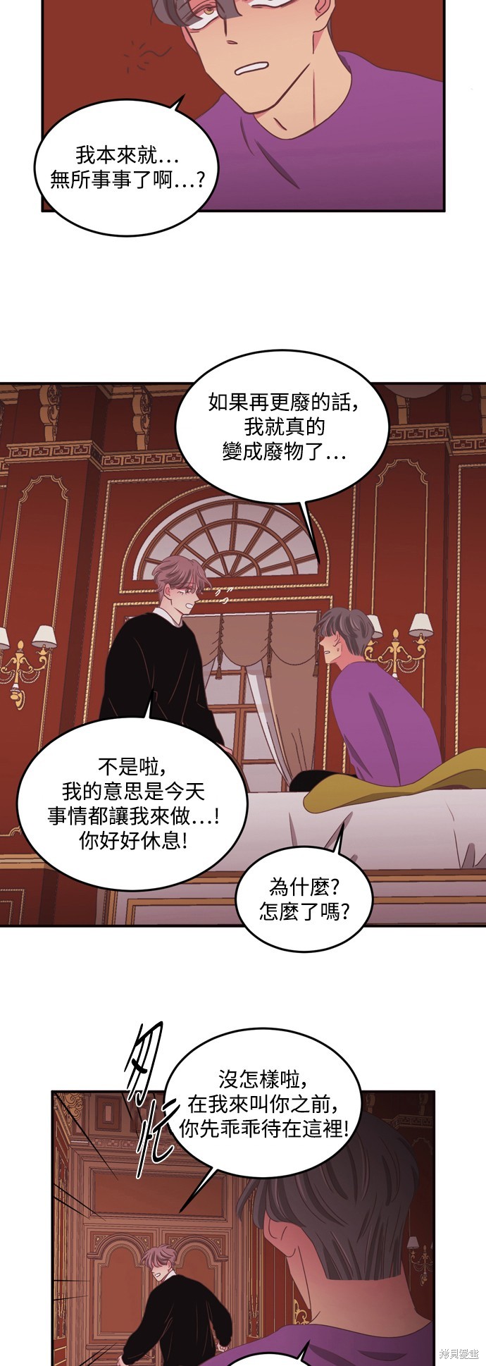 第2季47话20