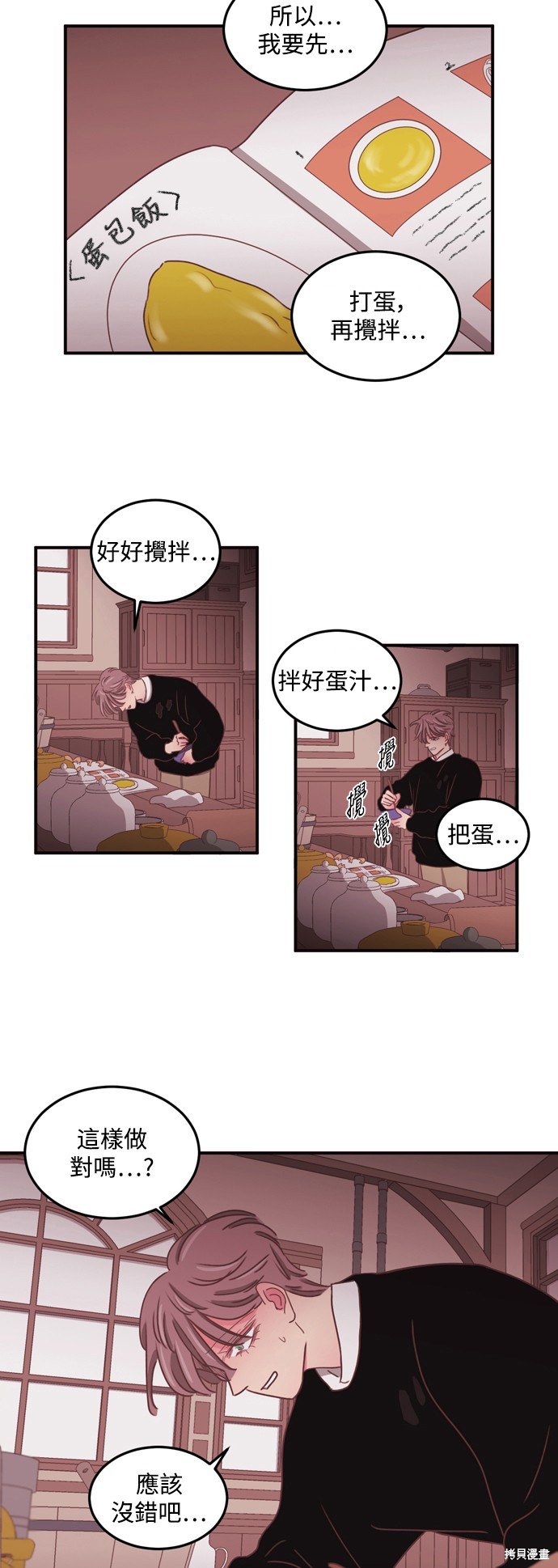 第2季47话22