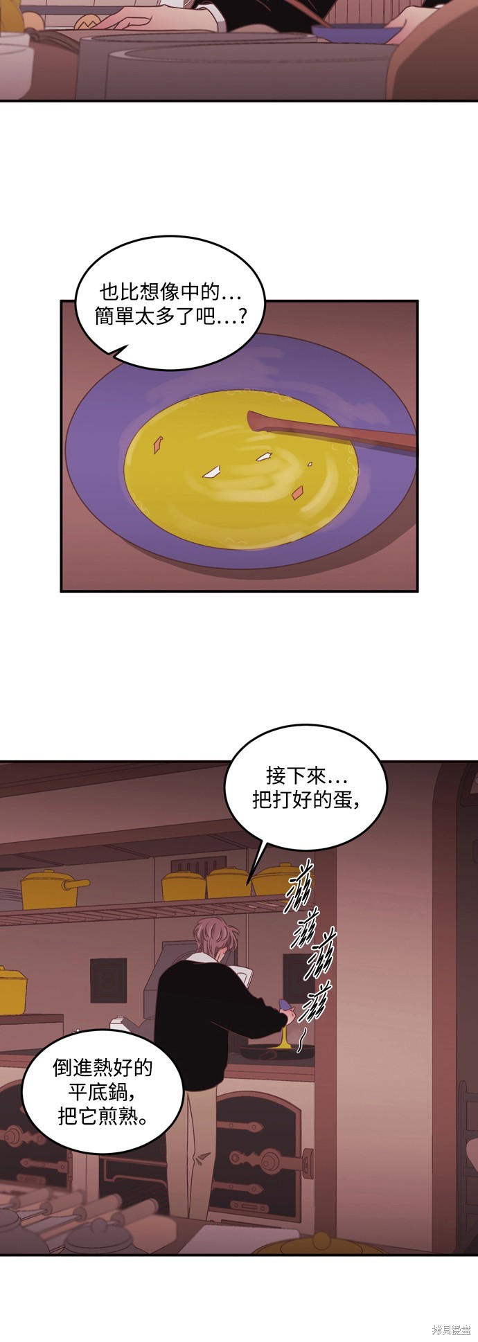 第2季47话23