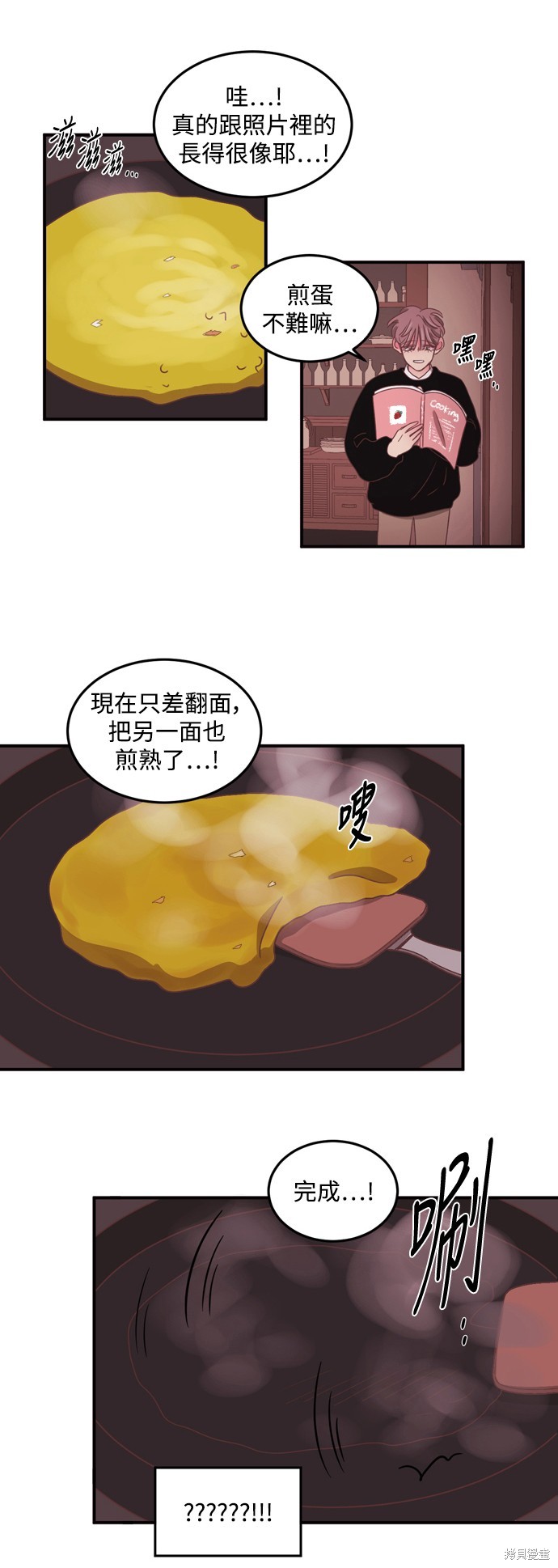 第2季47话24