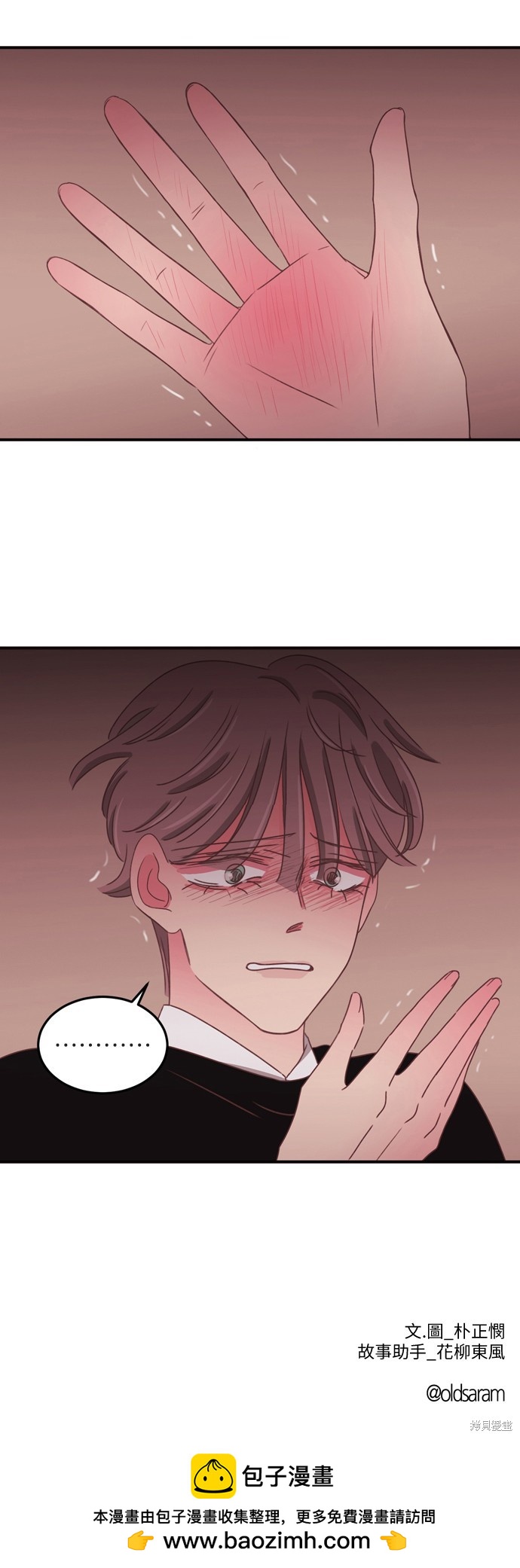 第2季47话28