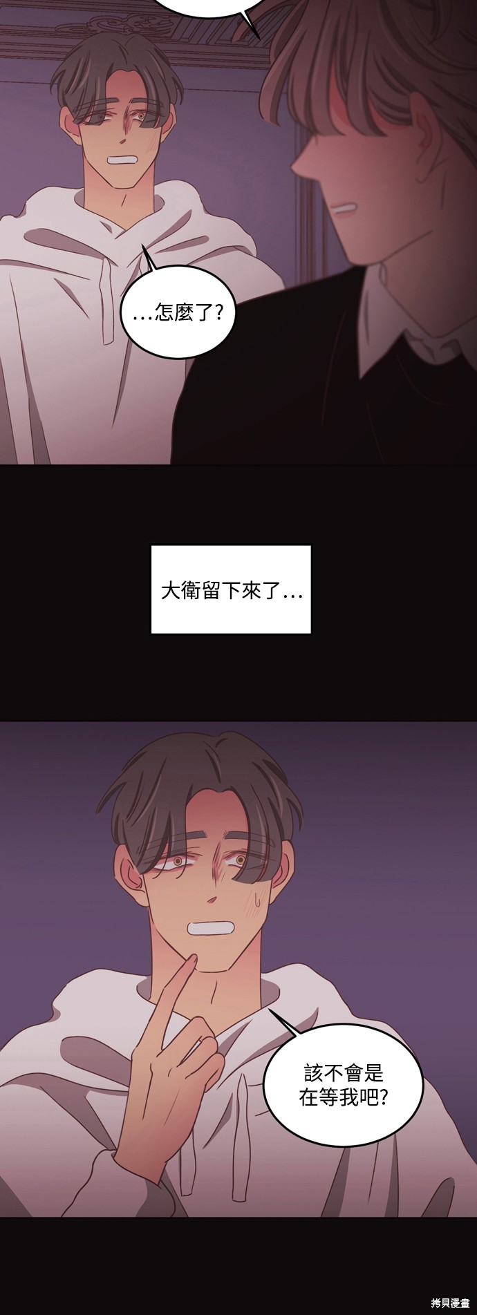 第2季47话5