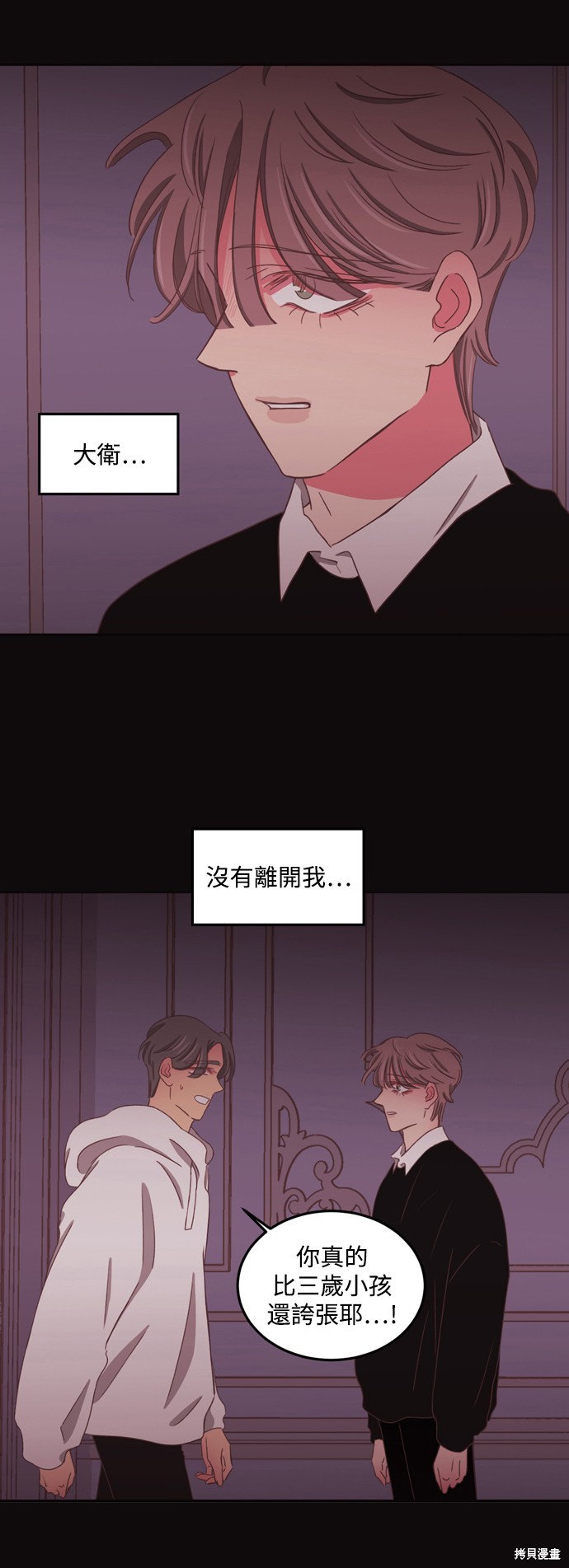第2季47话6