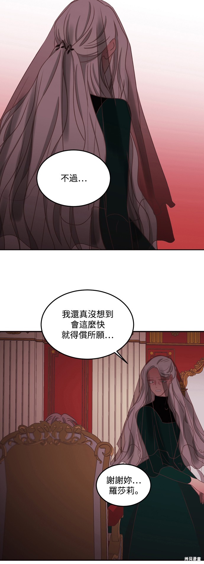第2季47话8