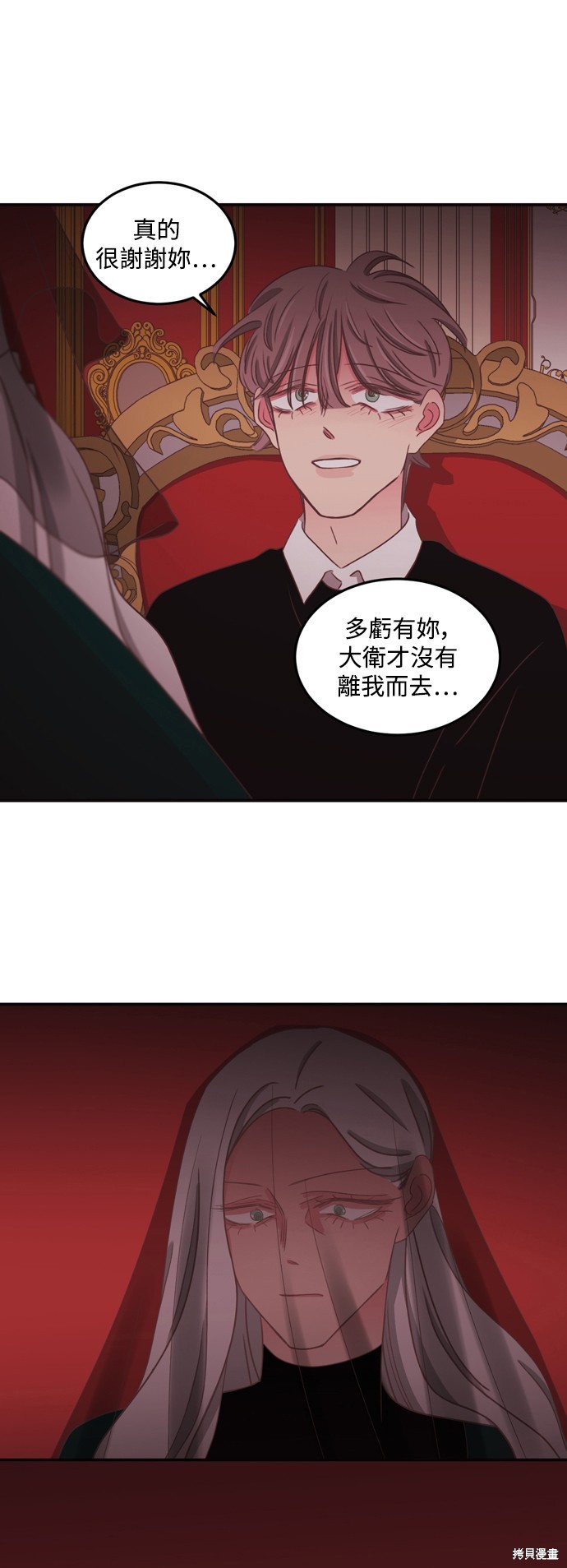 第2季47话9