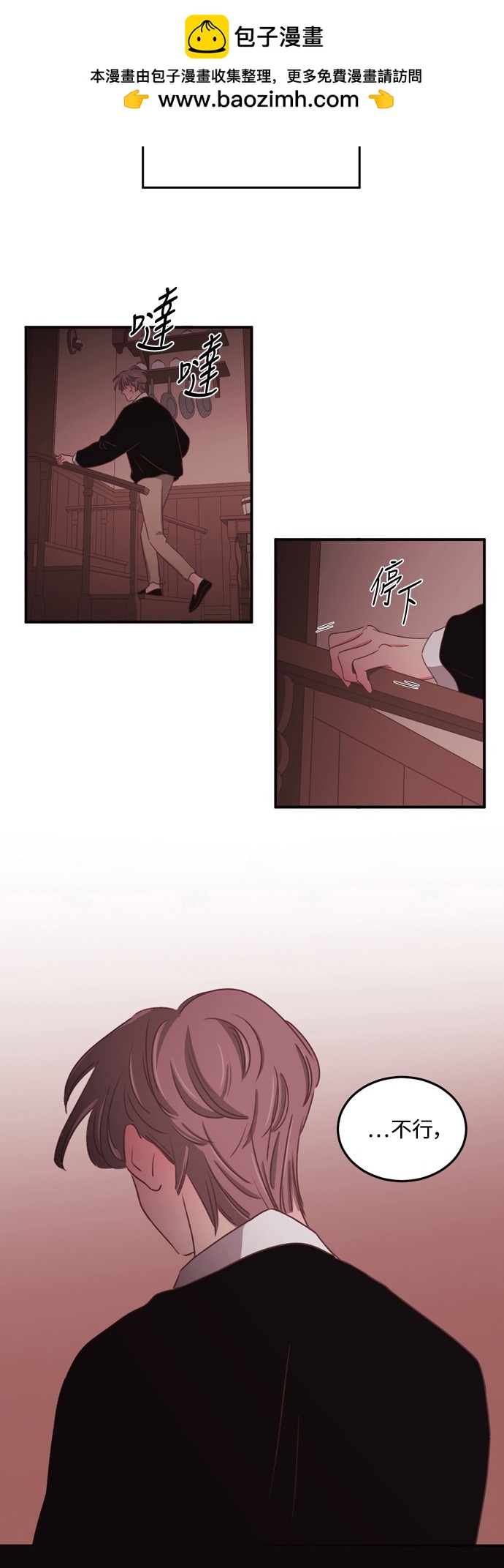 第2季48话1