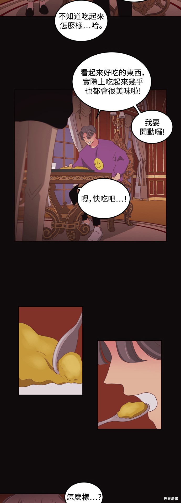 第2季48话10