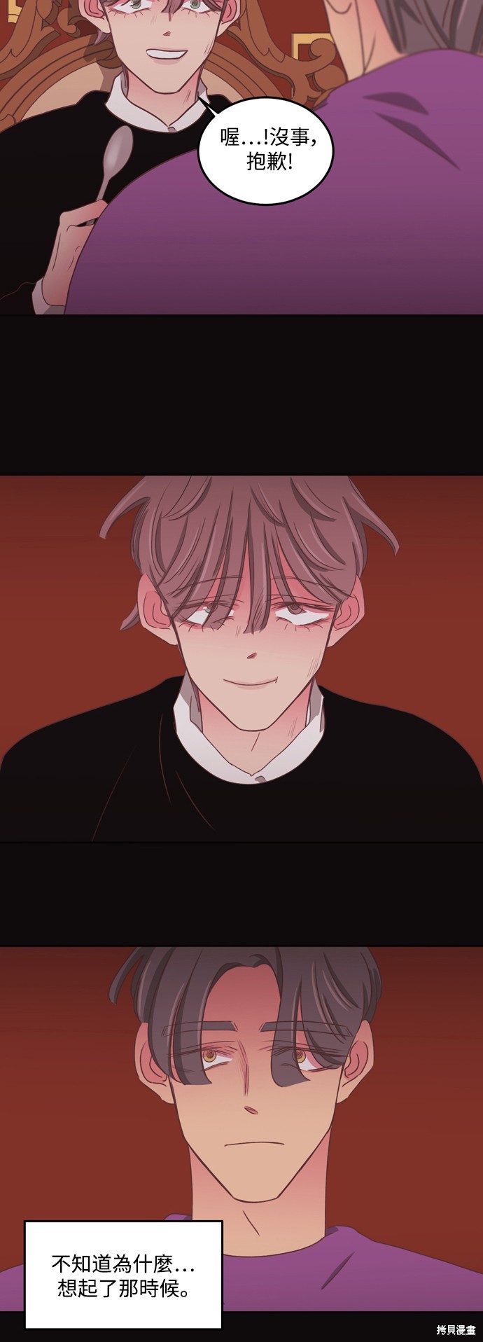 第2季48话13