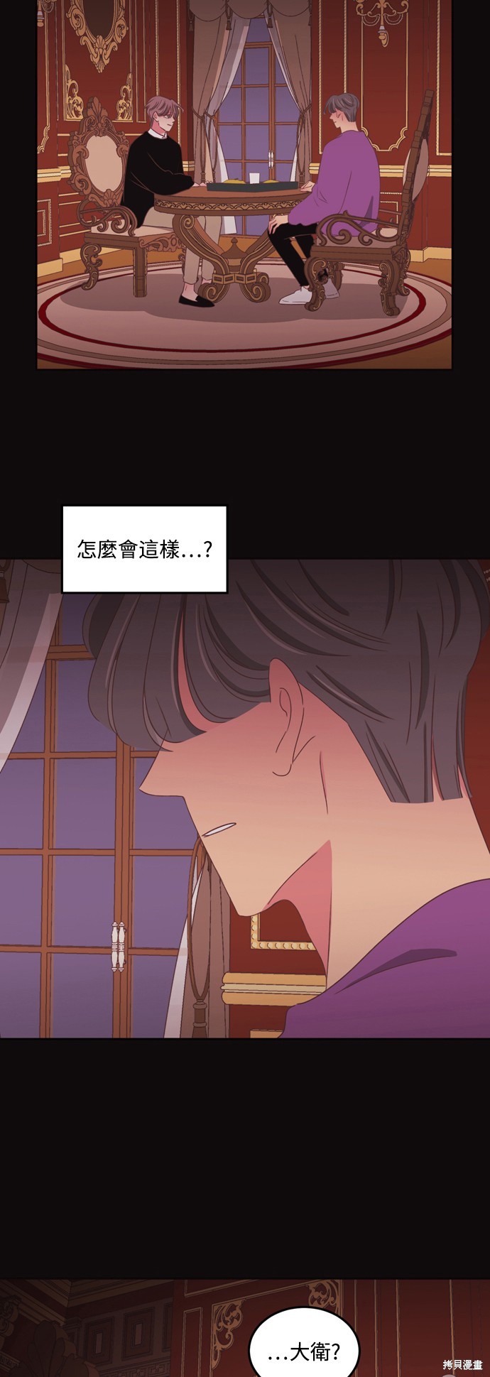 第2季48话15