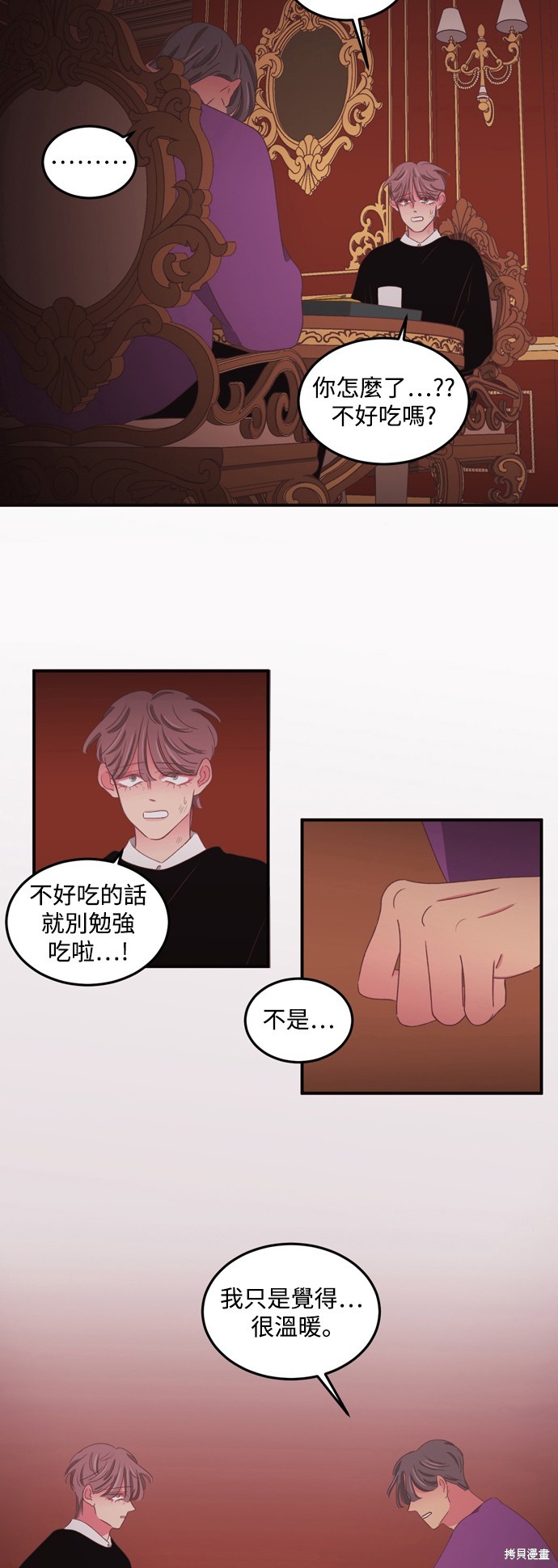 第2季48话16