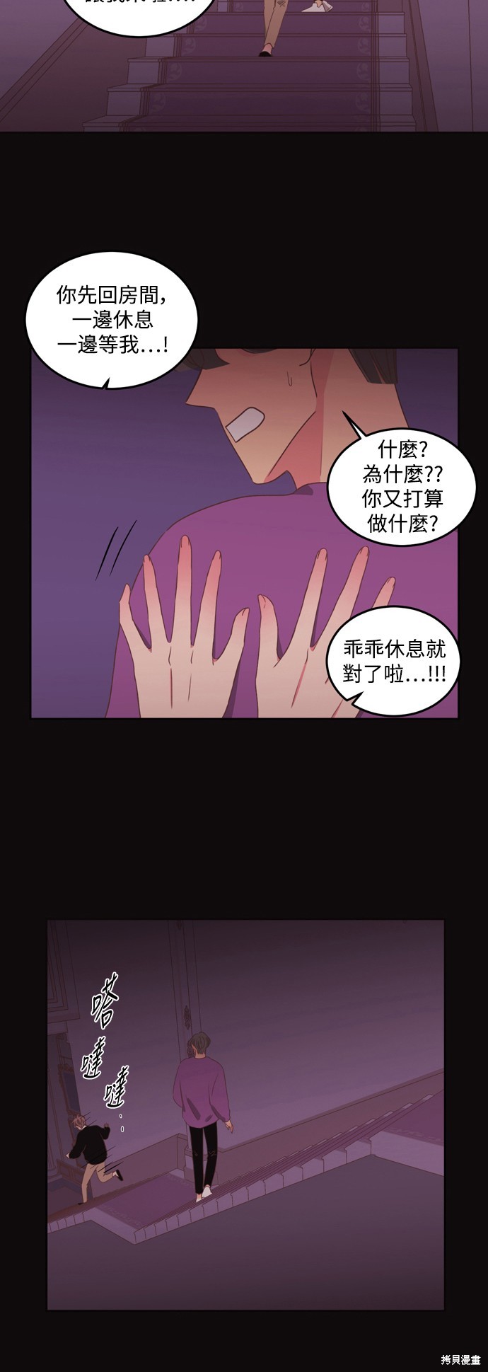第2季48话19