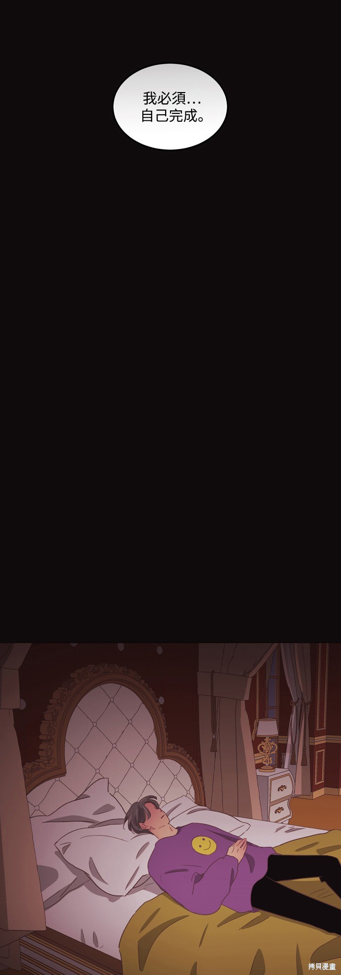 第2季48话2
