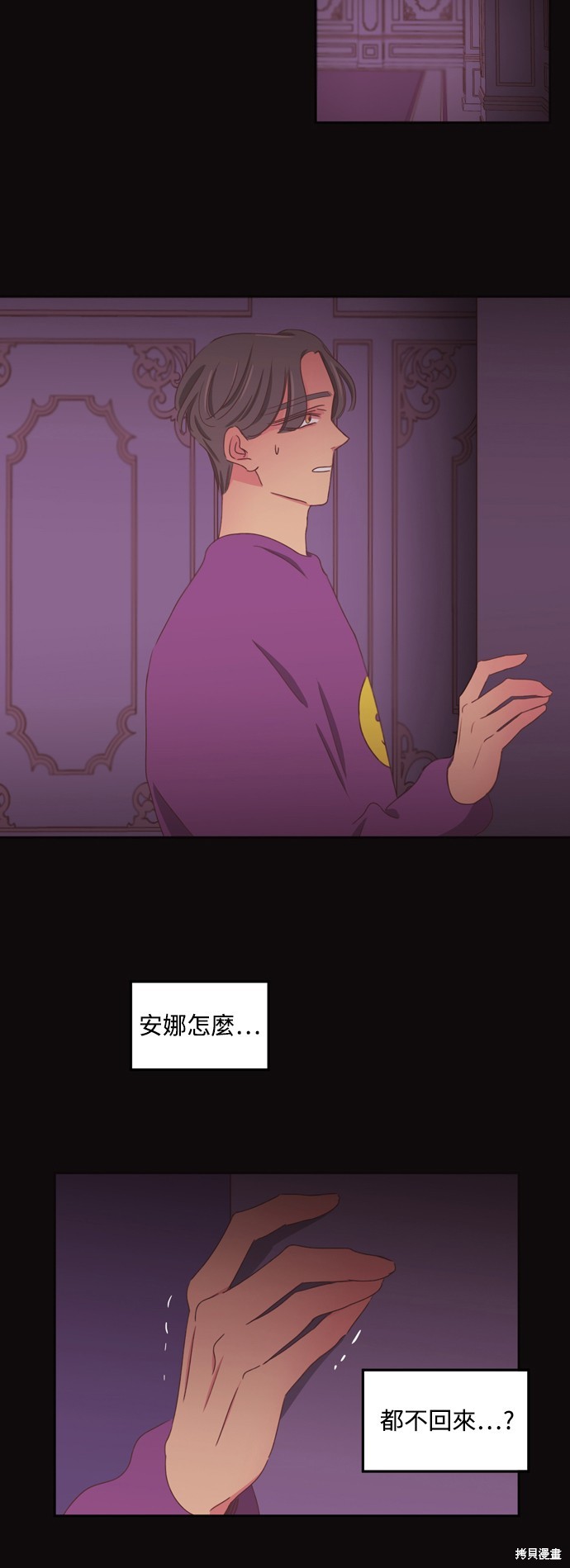 第2季48话23