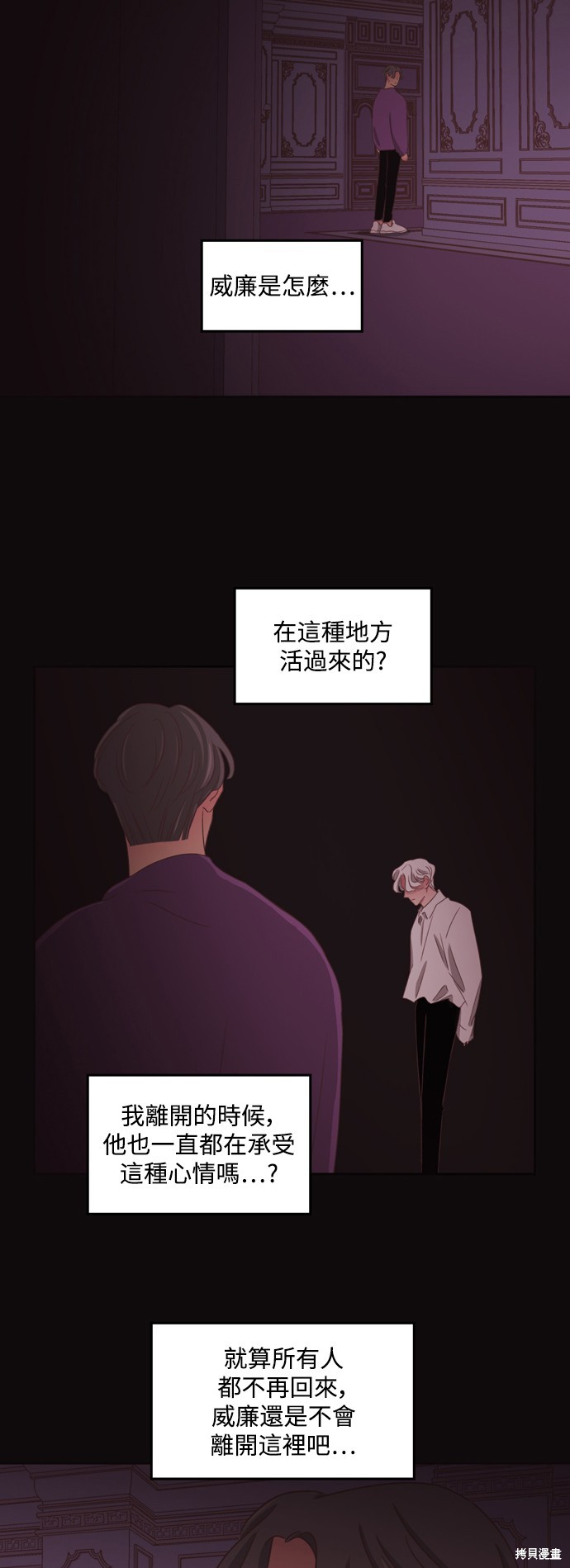 第2季48话26
