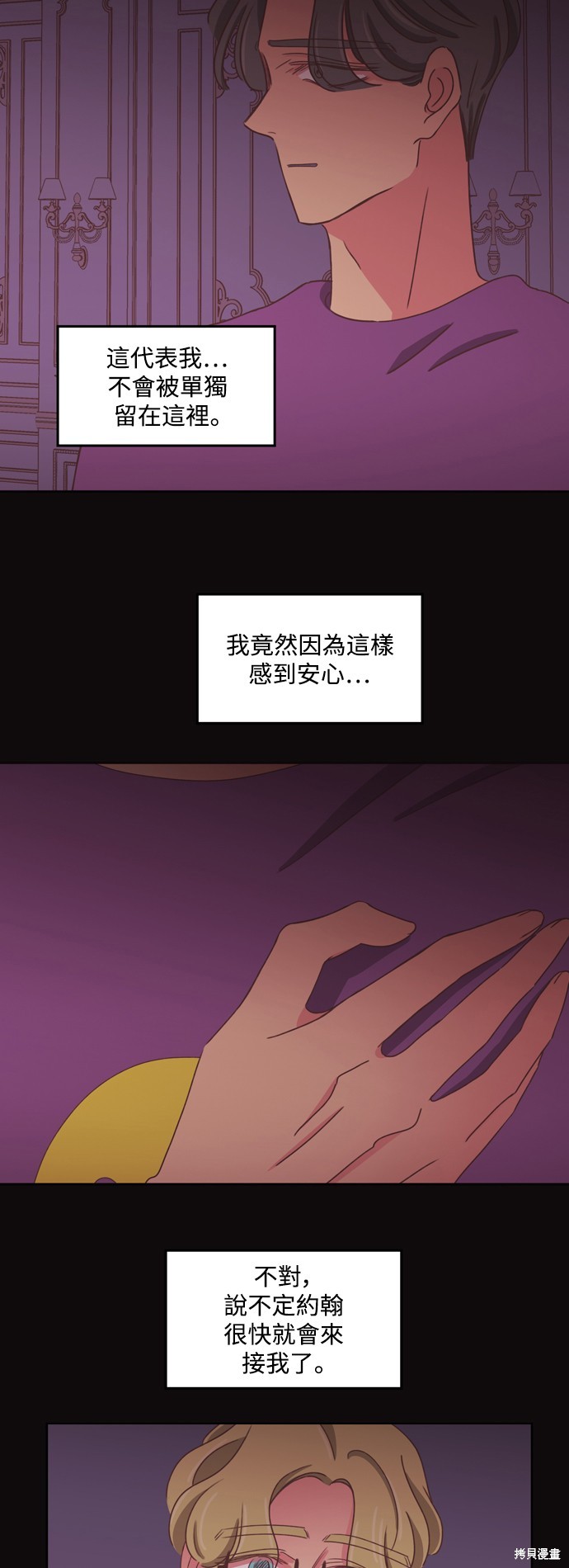 第2季48话27