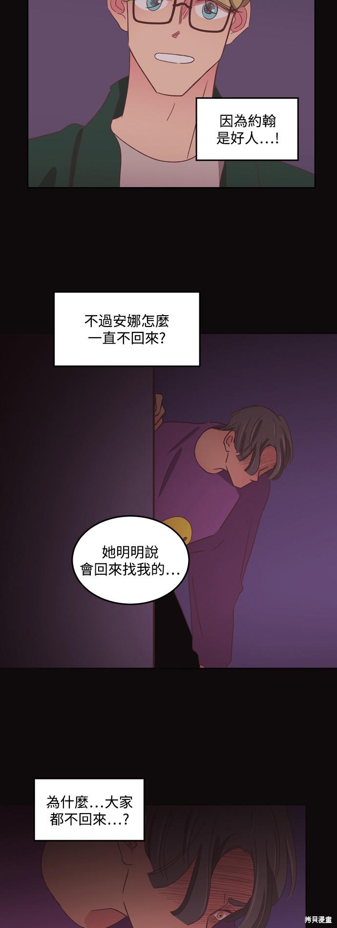 第2季48话28