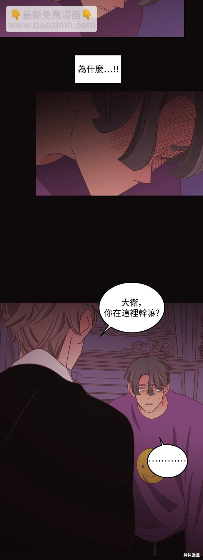 第2季48话29