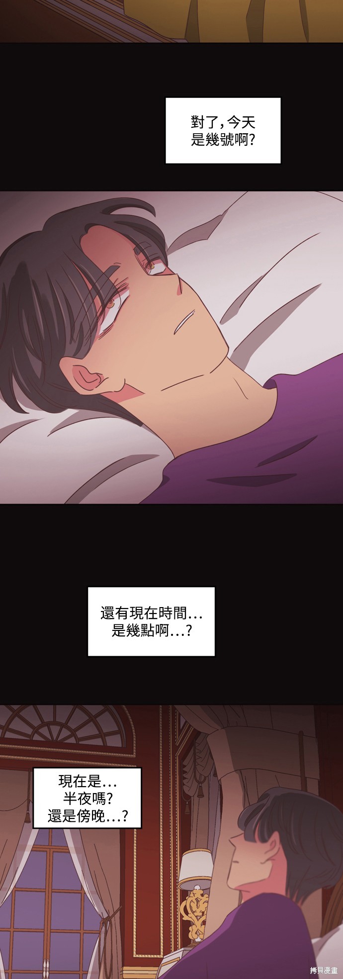 第2季48话3
