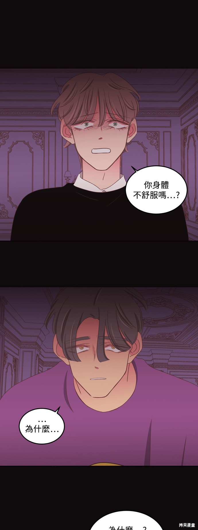 第2季48话30