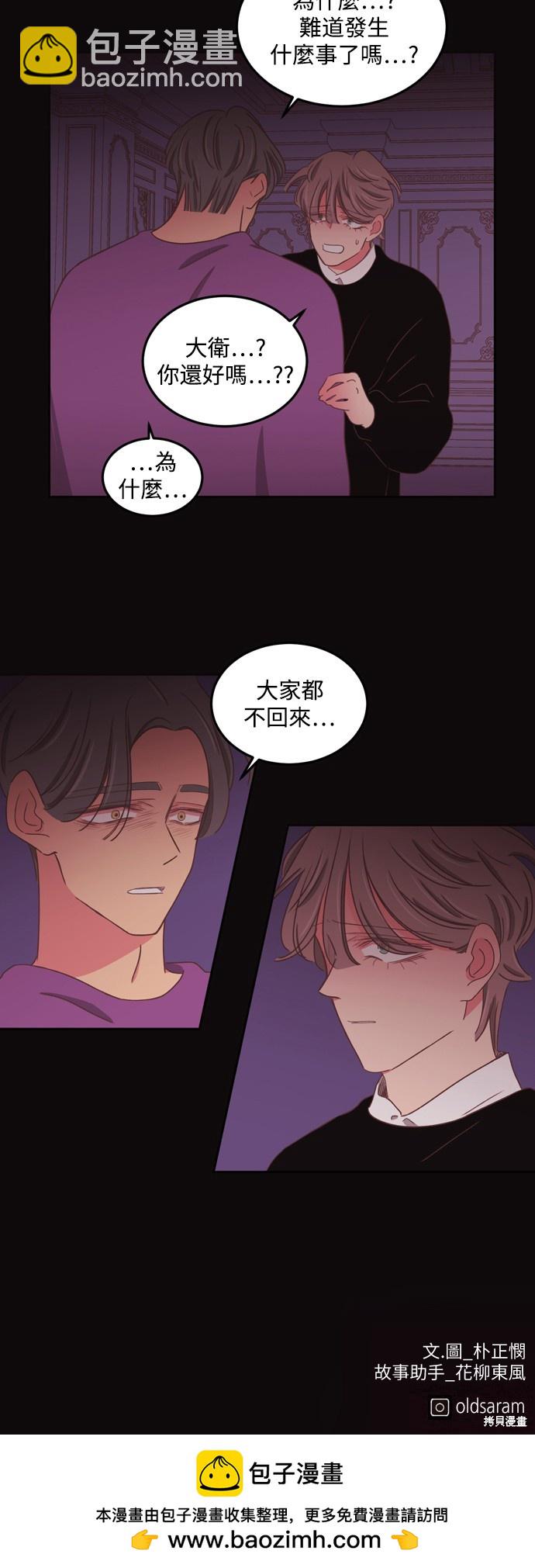 第2季48话31