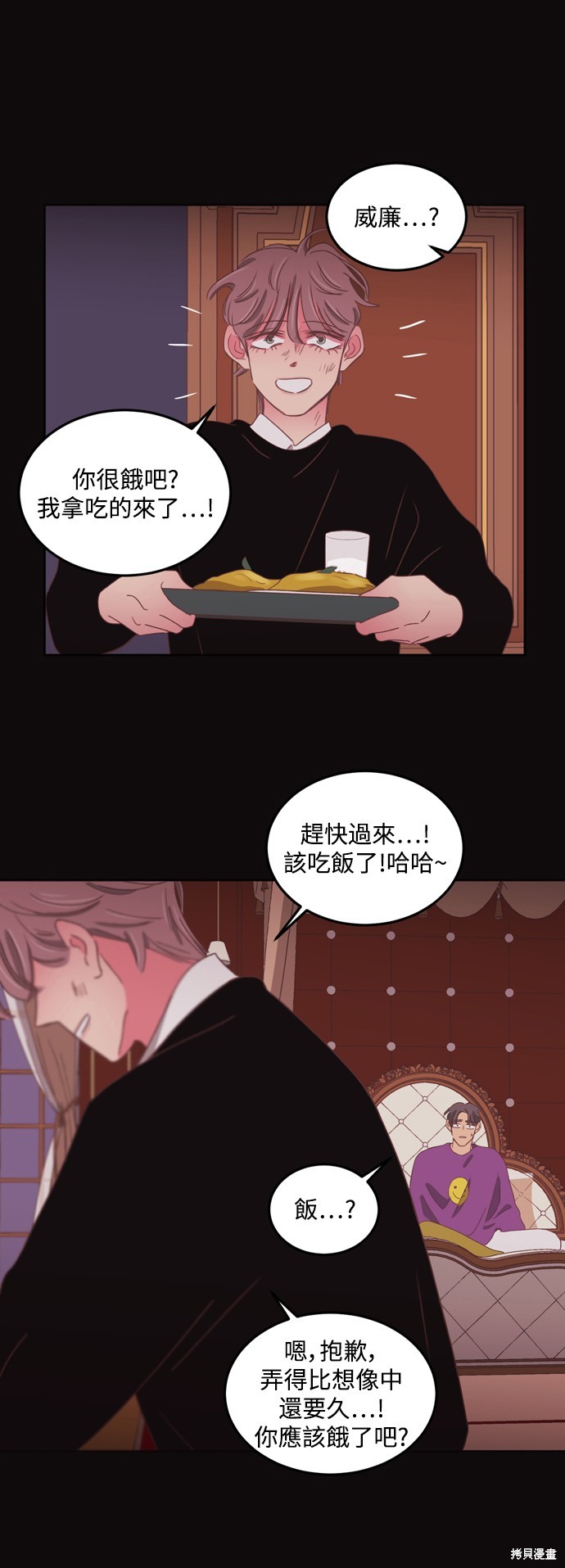 第2季48话7