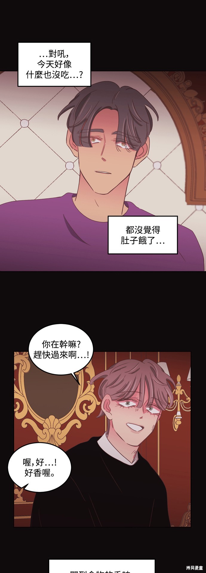 第2季48话8