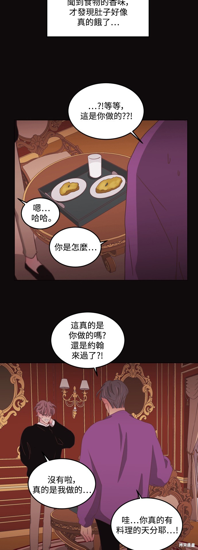 第2季48话9