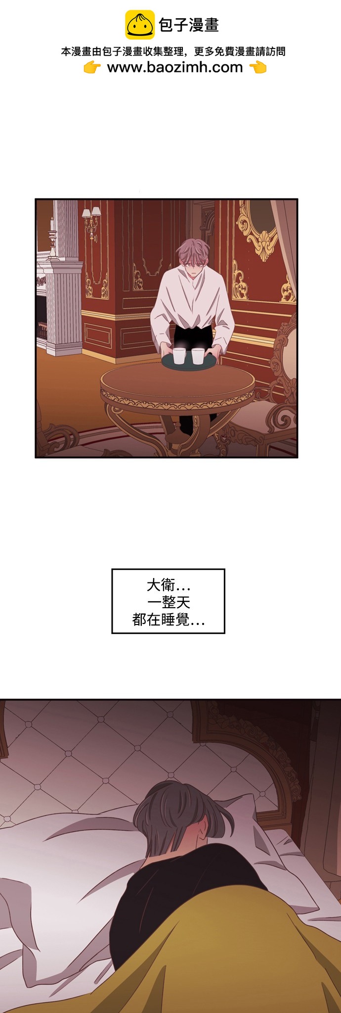 第2季50话1