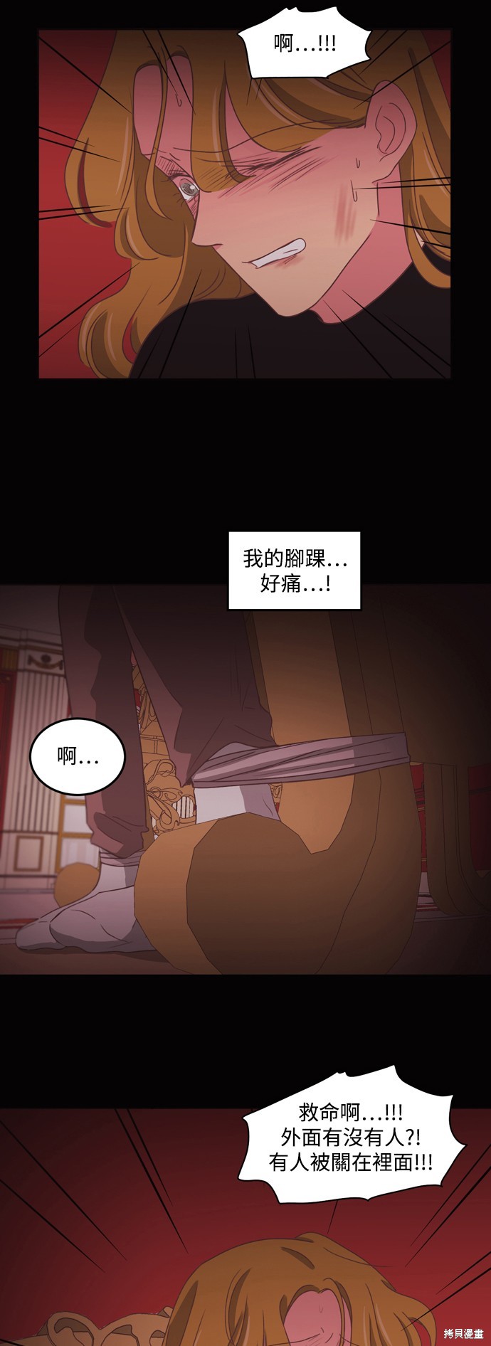 第2季50话10