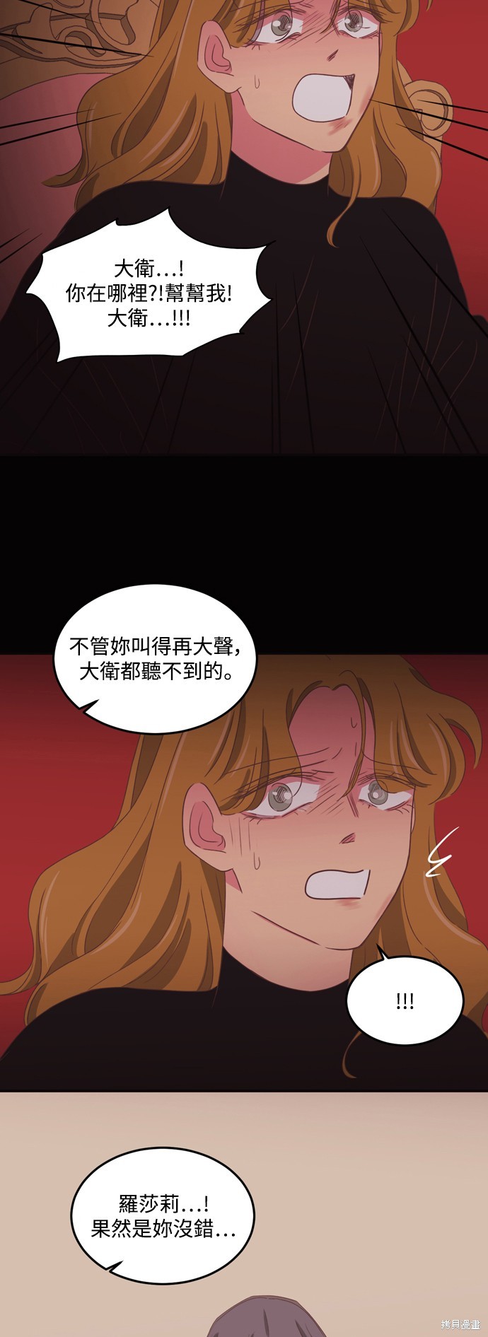 第2季50话11