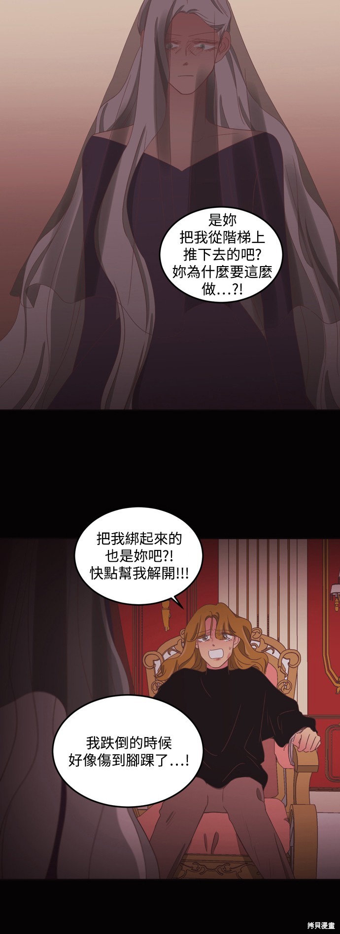 第2季50话12