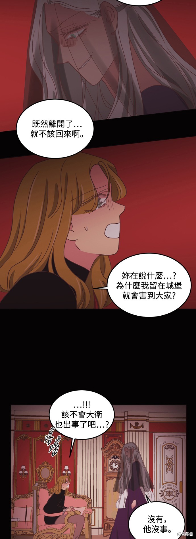 第2季50话14