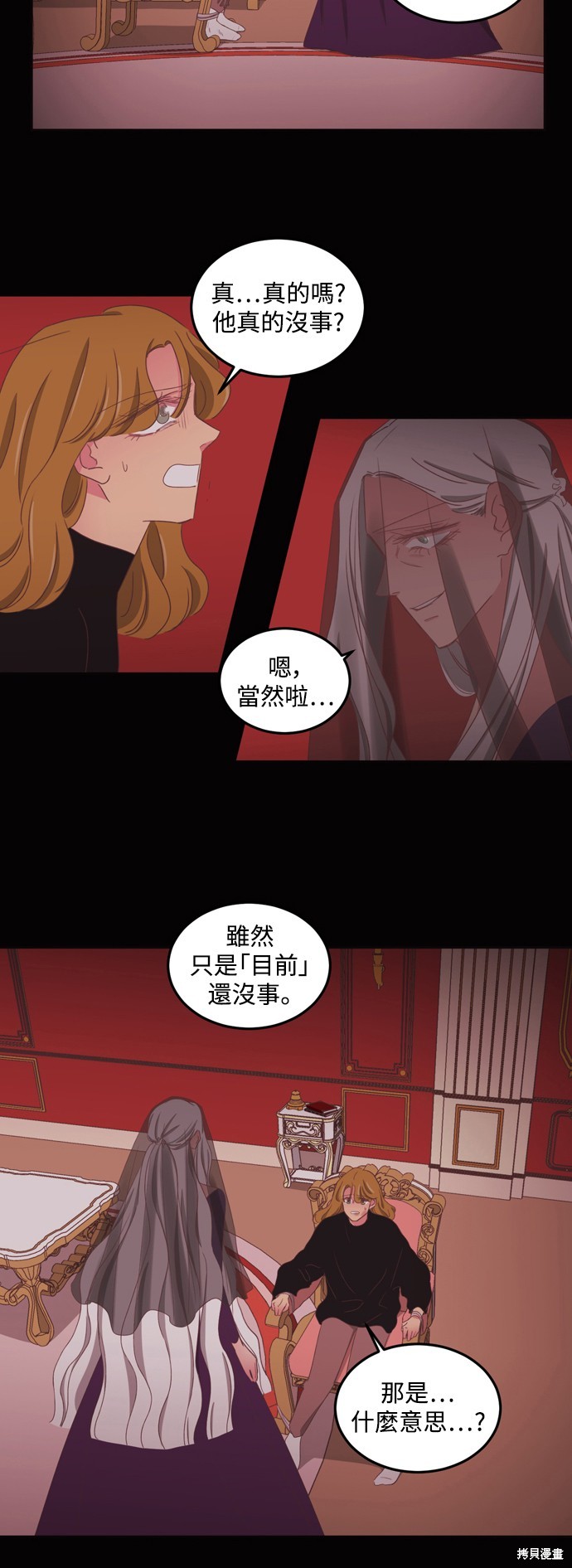 第2季50话15