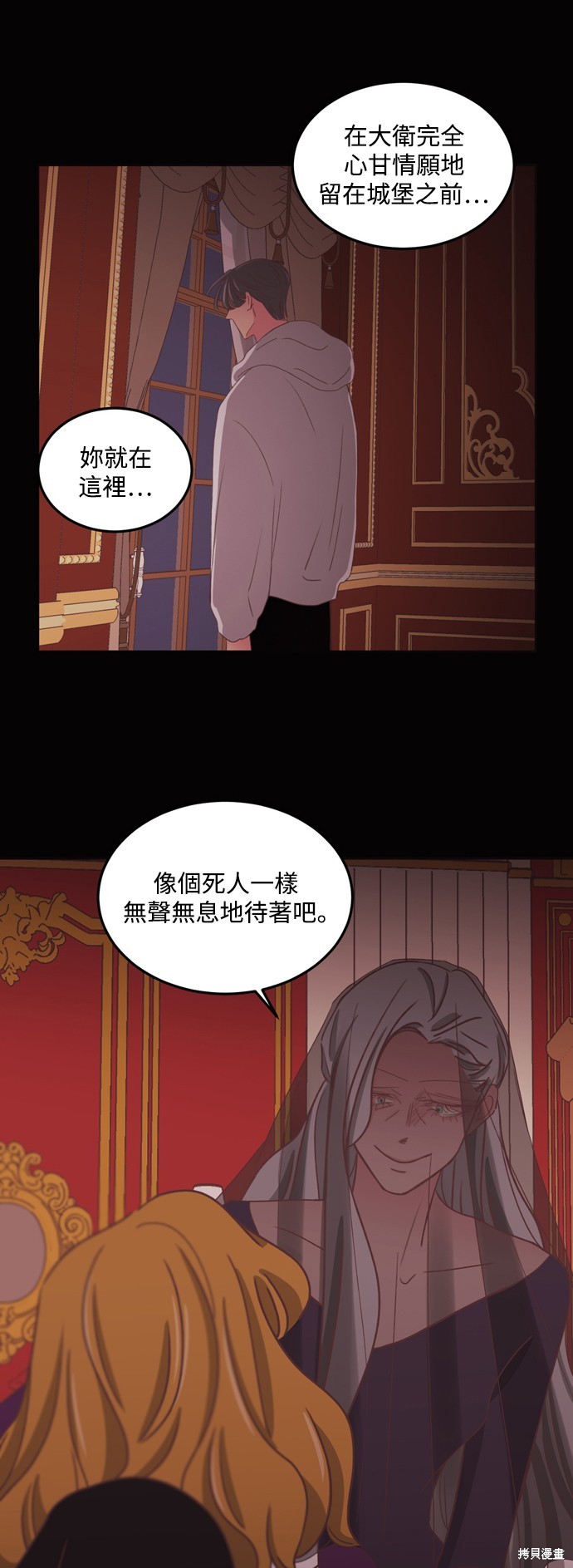 第2季50话19