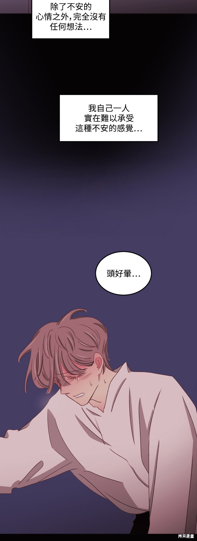 第2季50话22