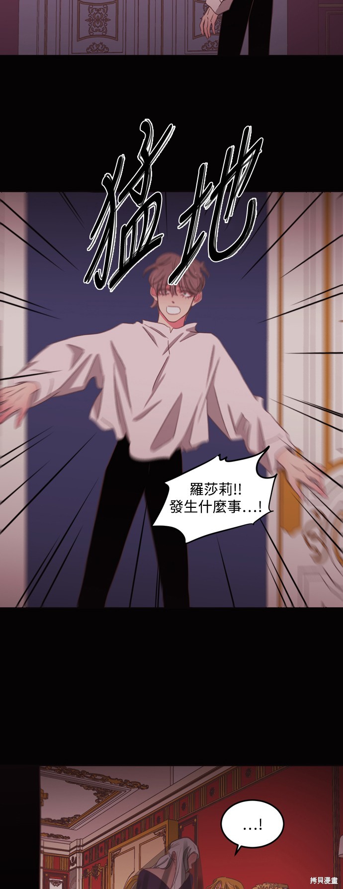 第2季50话25