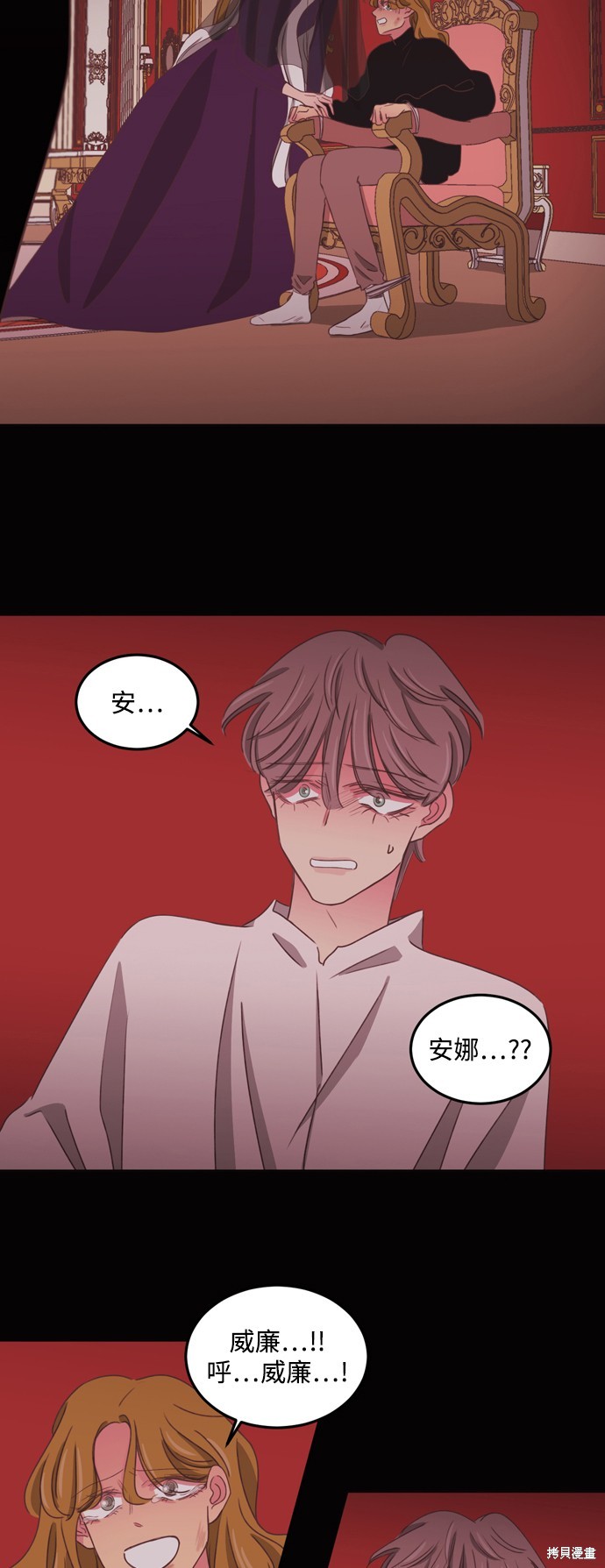 第2季50话26