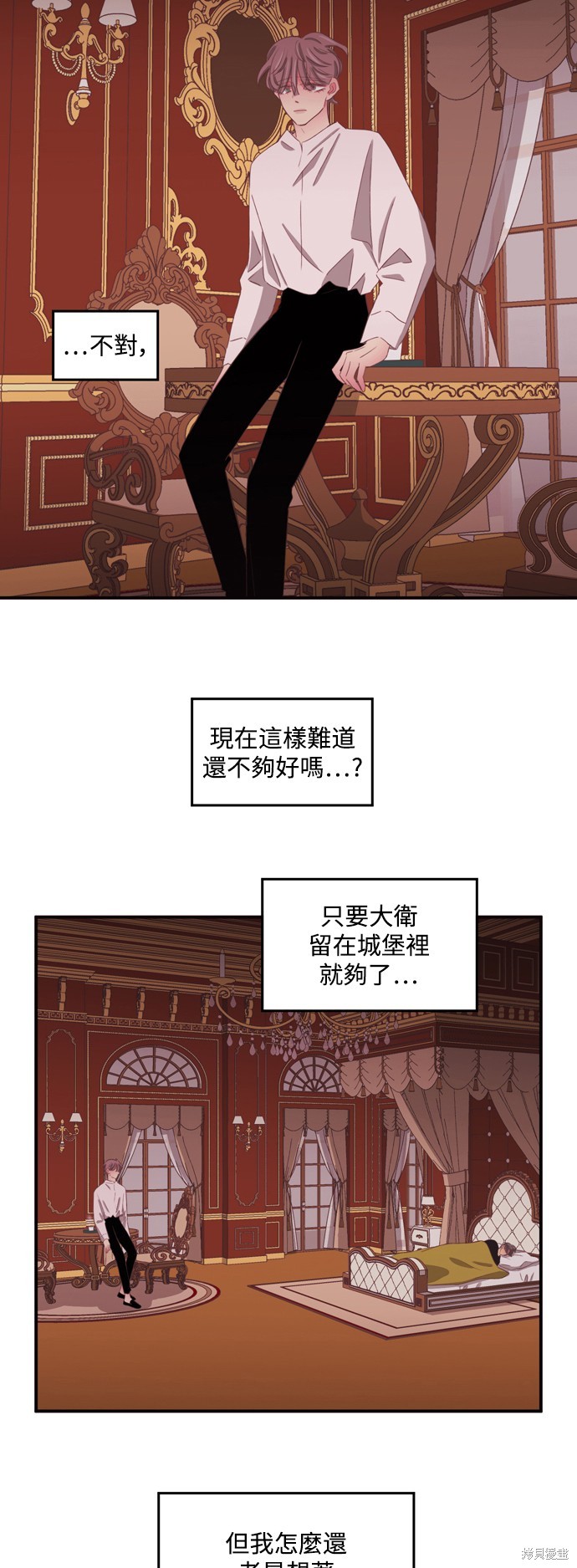 第2季50话3