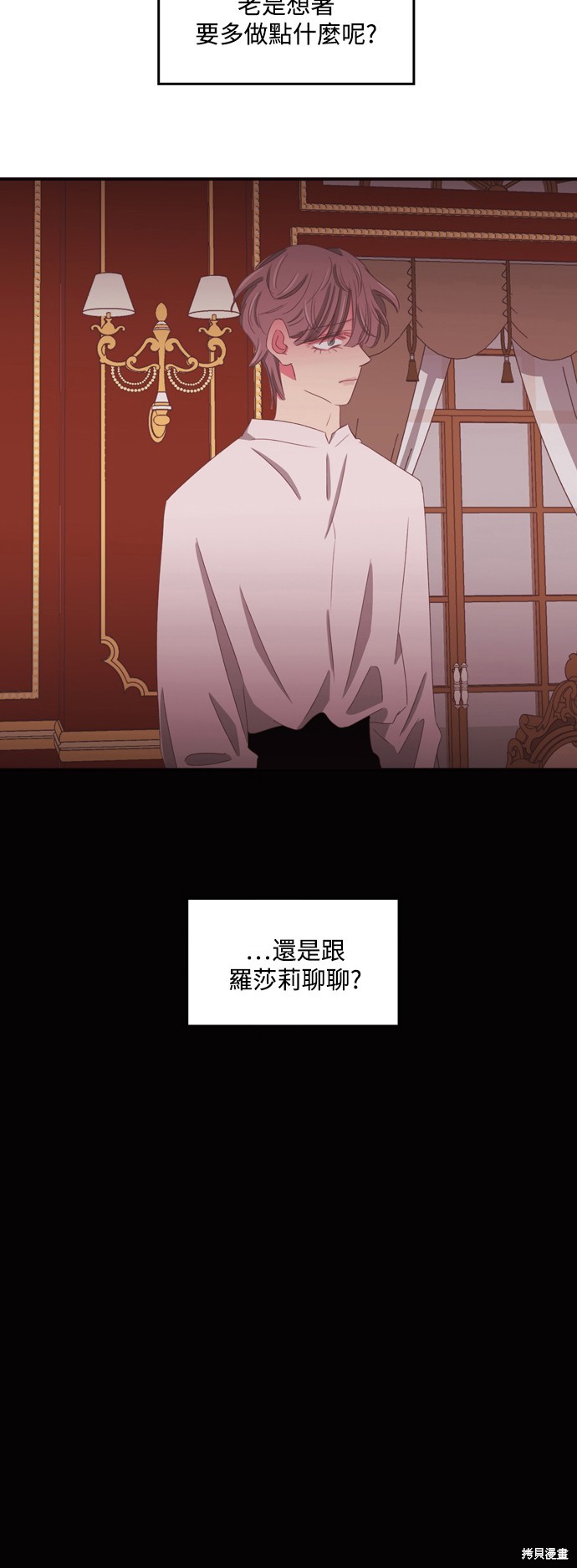 第2季50话4