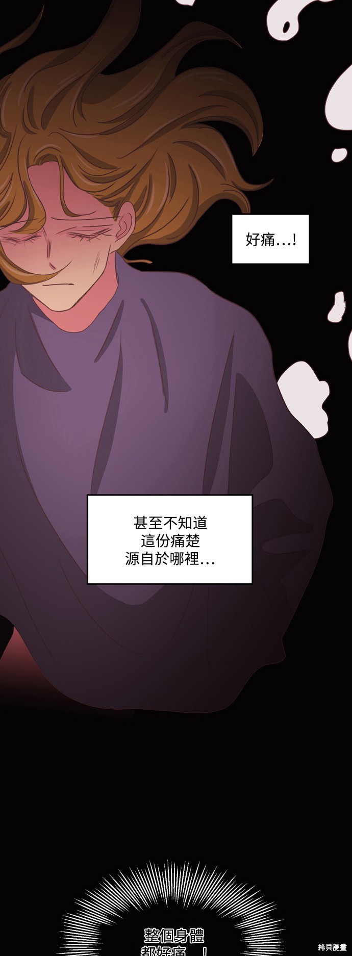 第2季50话6