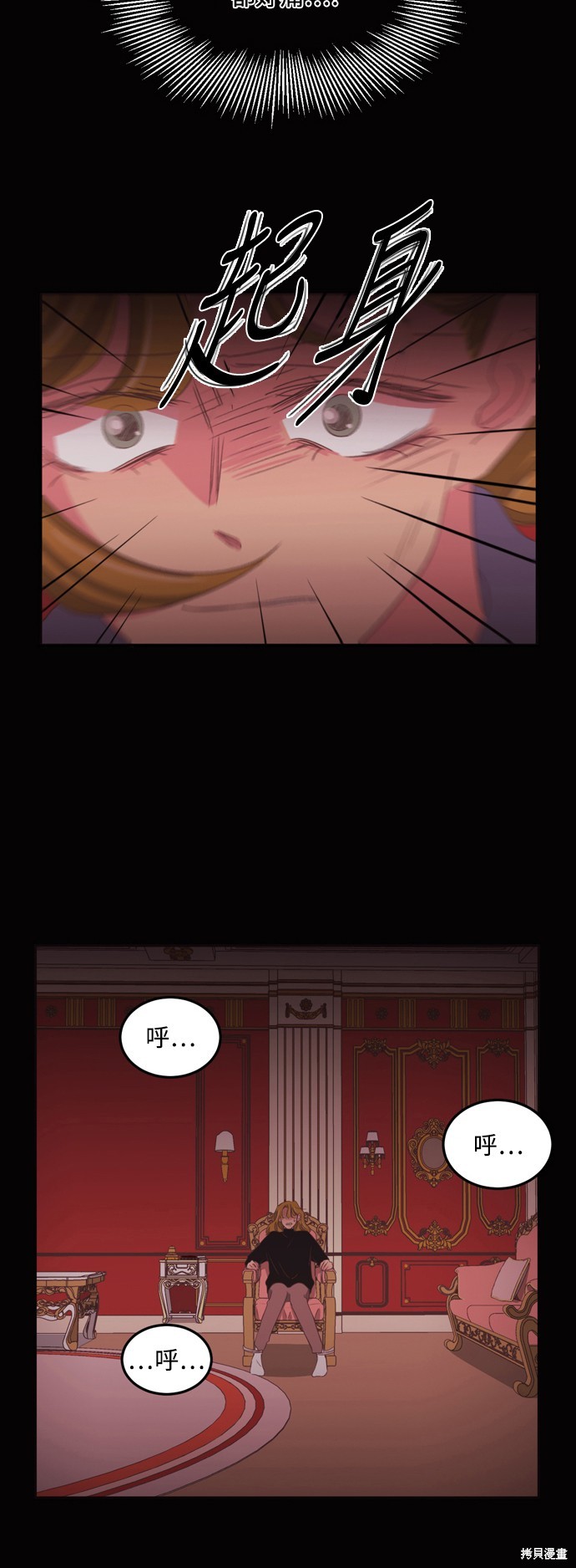 第2季50话7