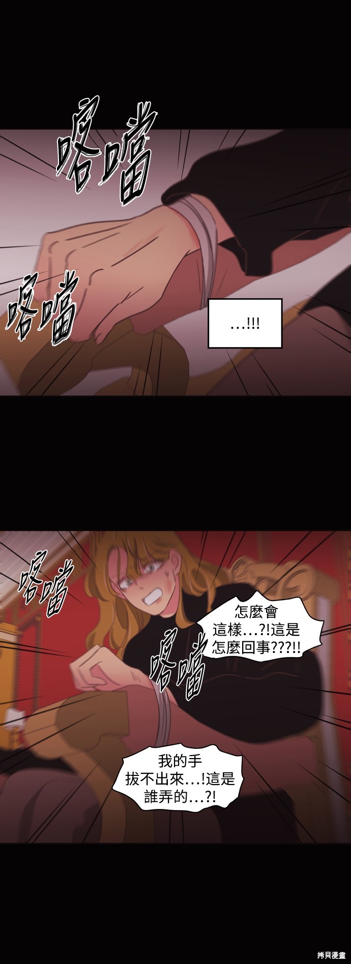 第2季50话9