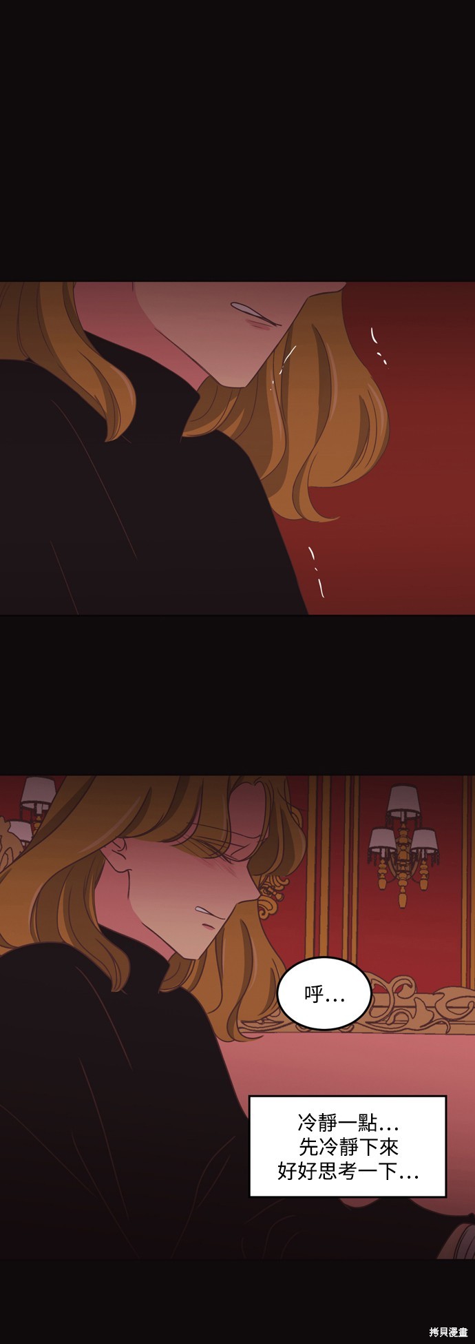 第2季51话10